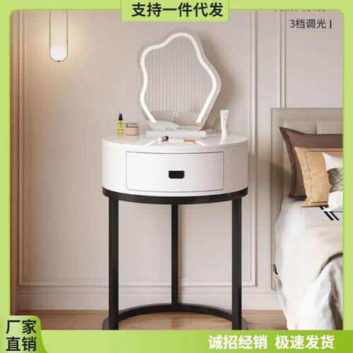 梳妆台卧室现代简约小户型岩板带抽屉化妆桌床尾化妆凳一体床头柜
