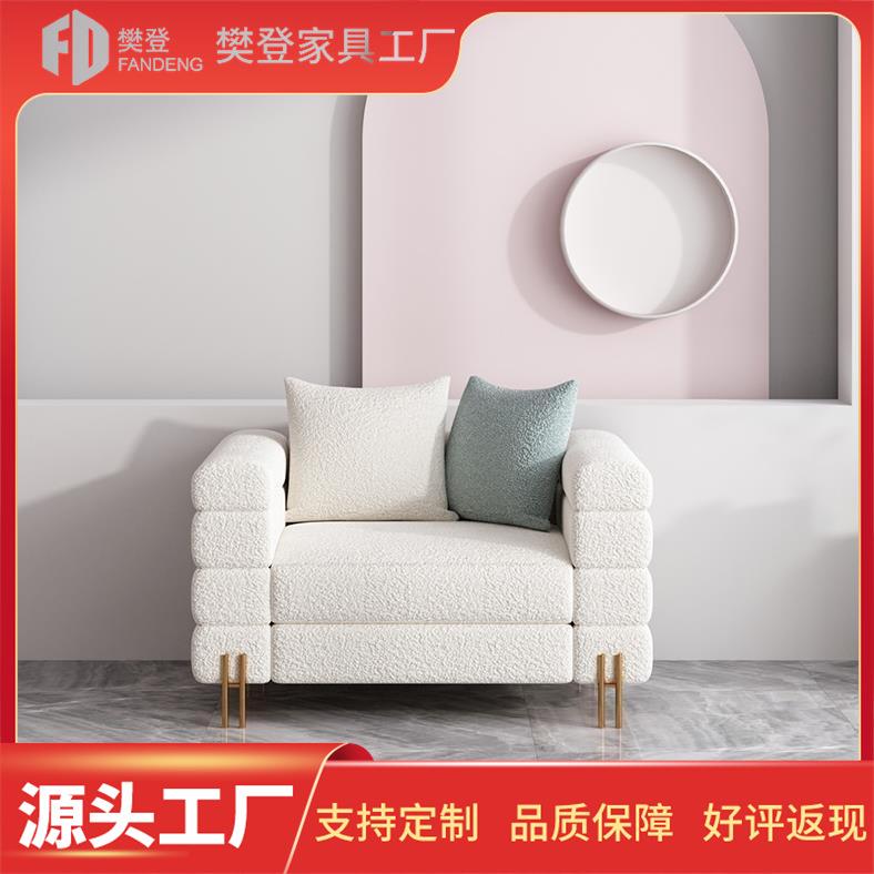 现代轻奢沙发 奢华客厅整装简别墅 小户型意式简约风格布艺沙发