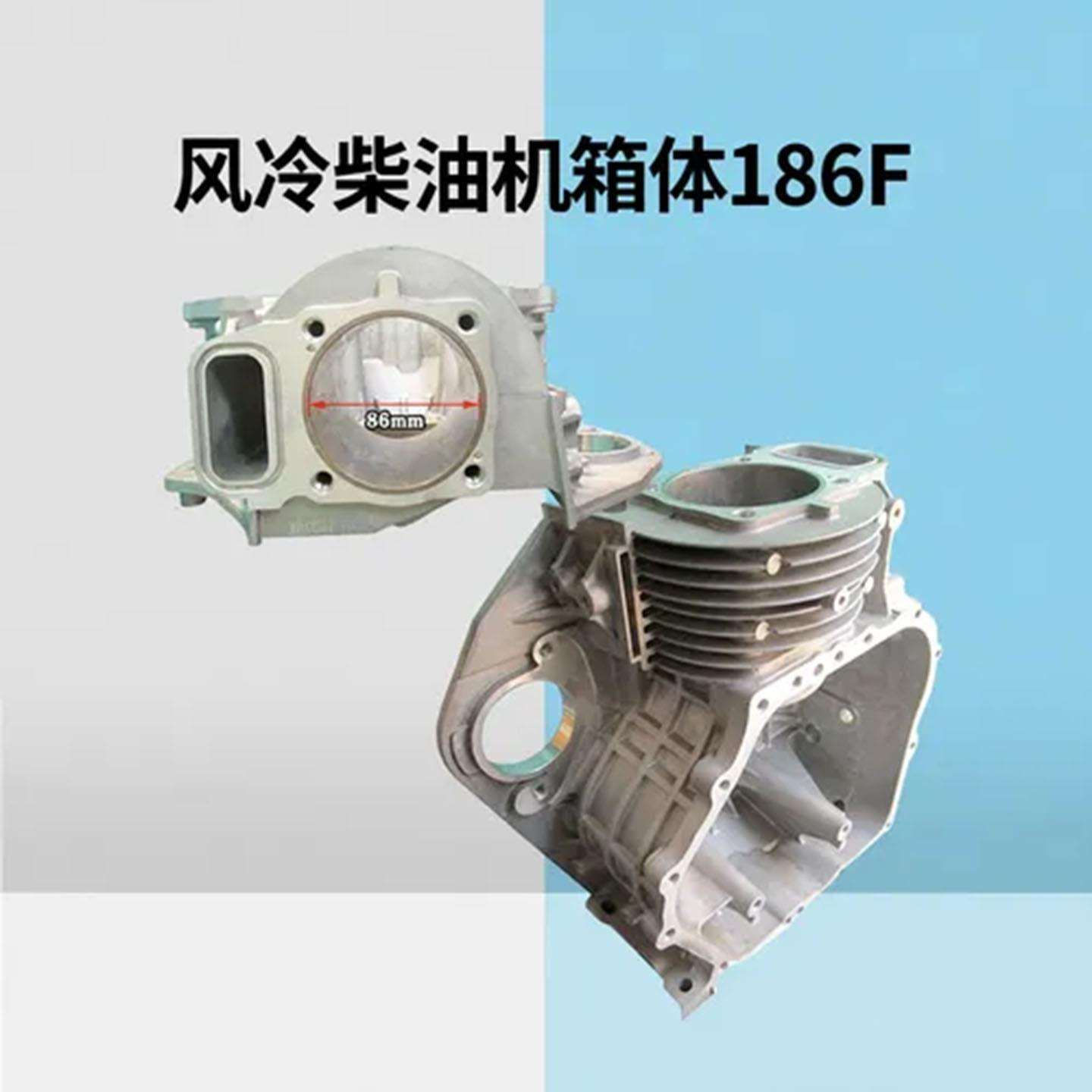 186F柴油机机油箱微耕机 抽水泵 园林机通用农耕农机配件油箱总成