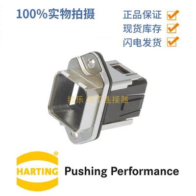 HARTING浩亭 09350120311 Han® PushPull (V14) 不封底安装底座