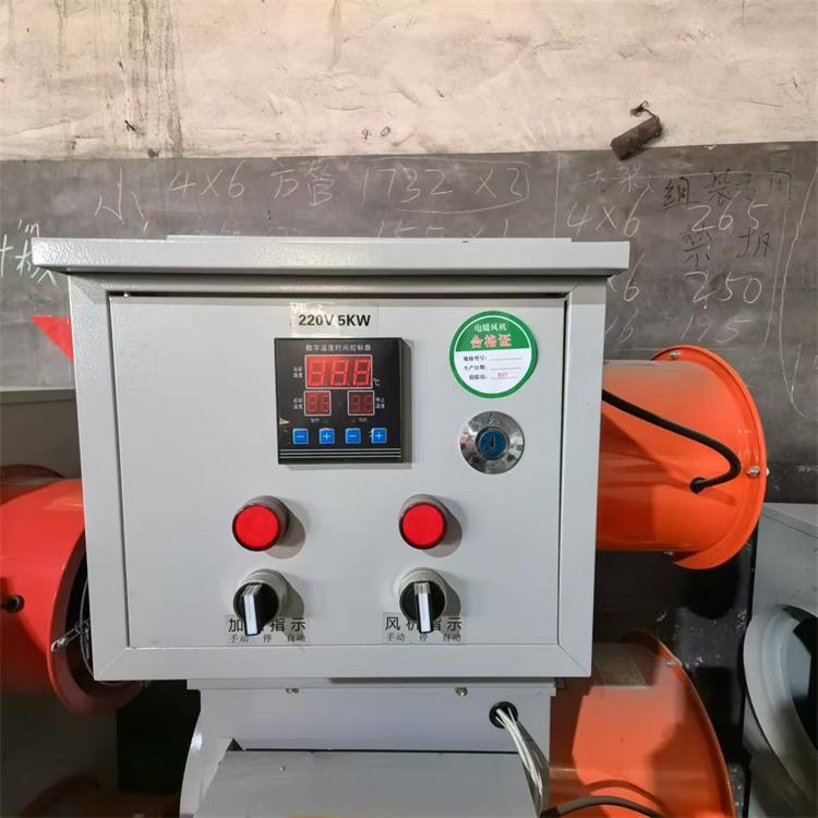 工业取暖器大棚养殖大型热风机烘干电暖器大功率暖风机大面积制热