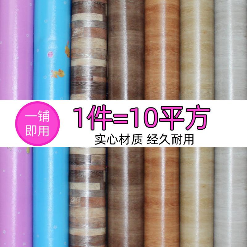 直接铺地板革水泥地pvc加厚塑料耐磨胶地板 环保防水地胶家用翻新