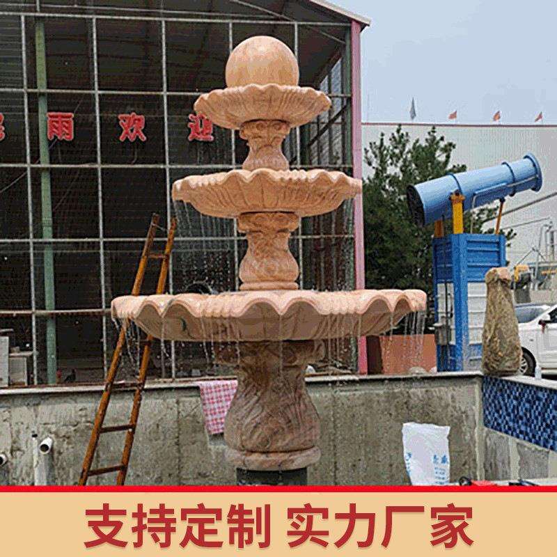 大理石流水喷泉公园庭院晚霞红花岗岩异形水钵喷泉摆件景观现货