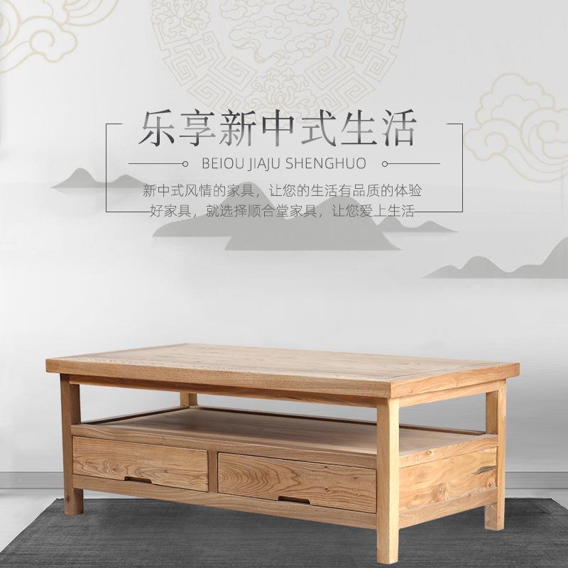 沙发茶几 顺和 厂家正方形小茶几简约桌子家用迷你茶桌客厅角