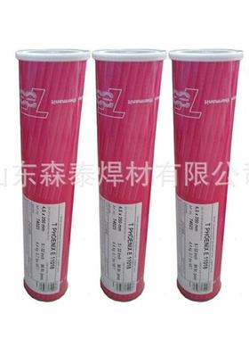 奥地利伯乐E8018-GH4R管道焊条BOHLER FOX EV 65低合金高强钢焊条