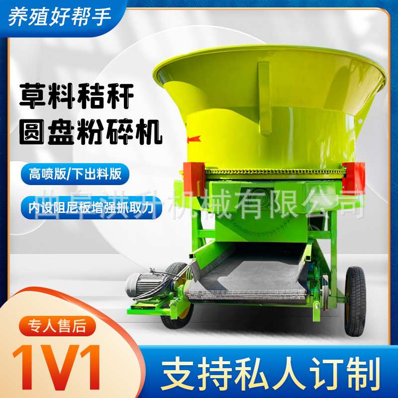 130型牧草圆盘粉碎机 蔬菜秧除尘铡草机 大型小麦秸秆草料揉丝机