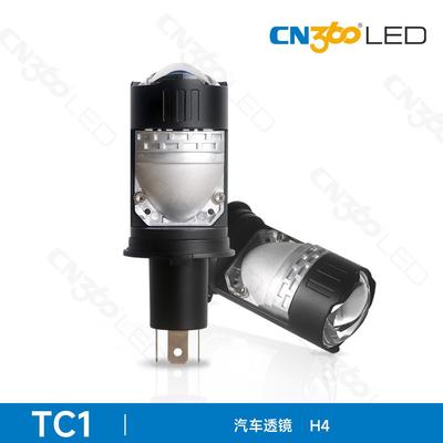 cn360 TC1款110W透镜汽车led大灯远近光一体H4直插式新款外贸供应