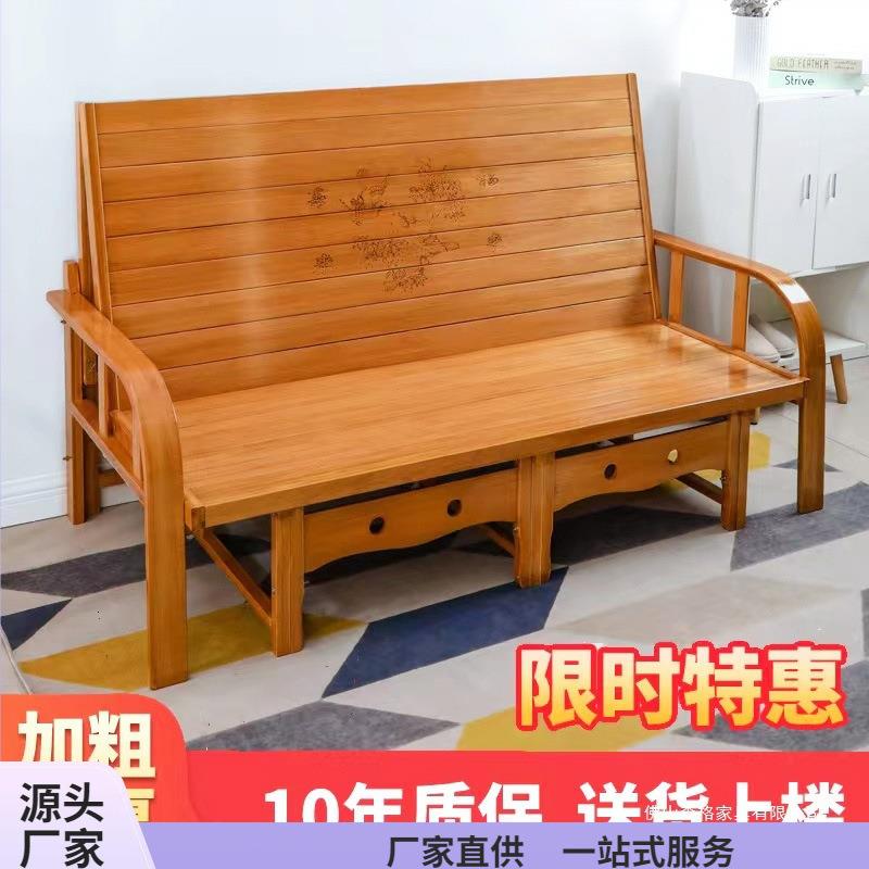折叠沙发床两用双人家用多功能实木午休凉床办公室单人简易竹床椅