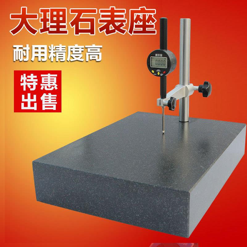 百千分表座大理石检测平台400×400 500×500mm高度规计带杆支架