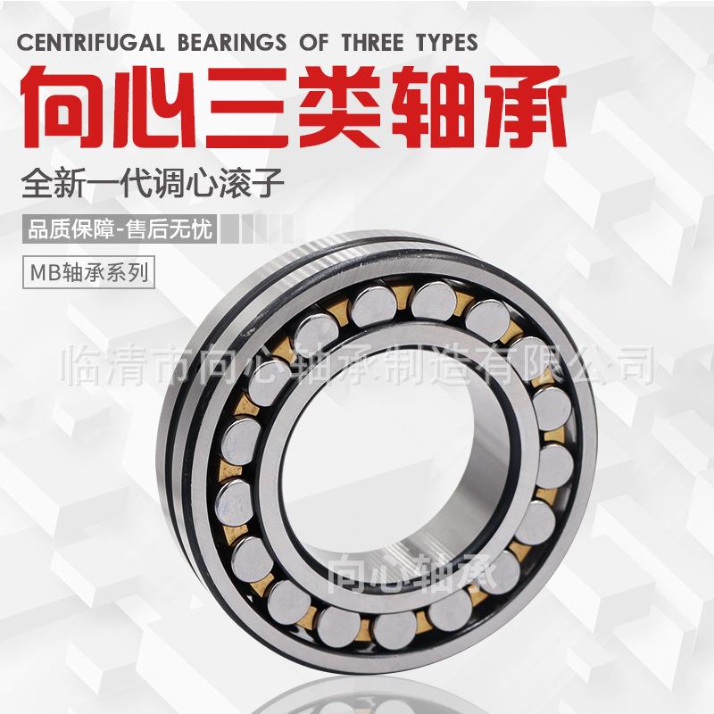 厂家销售 23218MBW33C3 振动筛 粉碎机 轴承大