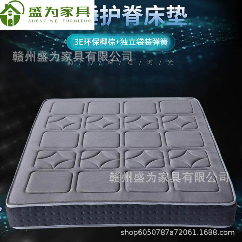 床垫1米2棕垫3E环保椰棕1米8加厚家用银光网布席梦思1米5儿童床垫,玩具/童车/益智/积木/模型,毛绒/玩偶/公仔/布艺类玩具,淘宝优惠券,粉丝福利购,淘宝优惠卷