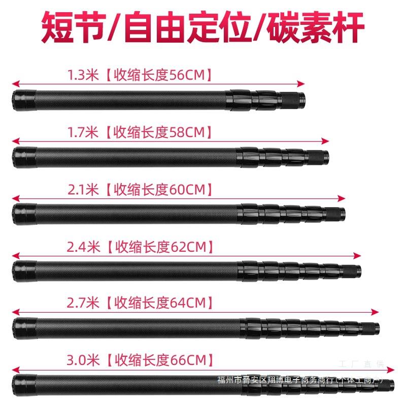 新款自由定位短节大物抄网杆高碳素伸缩竿3米加粗便携式捞鱼操网