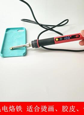电烙铁电压通用智能恒温电烙可焊锡烙画烫皮革E60WT调温手柄出口
