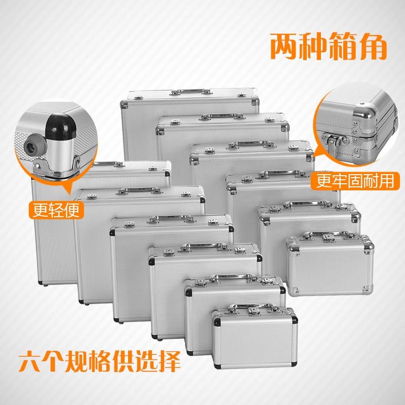 铝合金防护箱 小号仪器箱子 工具箱 工具盒收纳箱 铝箱手提箱定