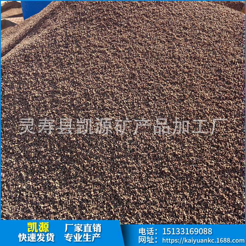 凯源供应优质黑浮石,红浮石, 园艺火山石 颗粒火山石