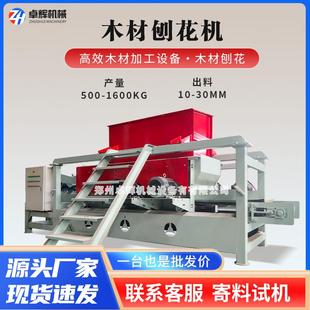 大型木材刨花机垫料粉碎机牛马垫窝木屑破碎机量大优惠
