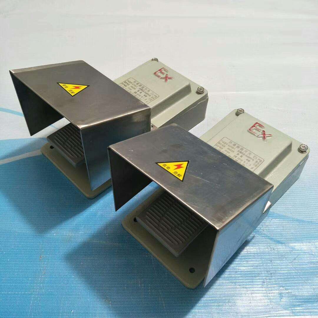 供应BJT系列防爆脚踏开关单踏型/双踏型铝合金外壳带防护罩BXK58