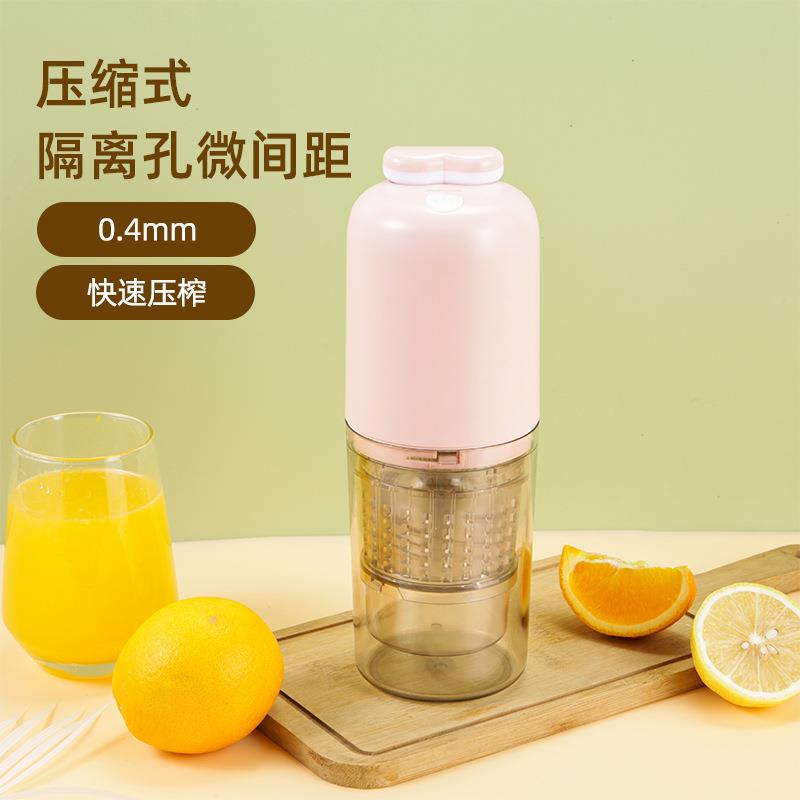 尖叫原汁机汁渣分离家用小型无网大口径蔬菜炸水果汁全自动榨汁机