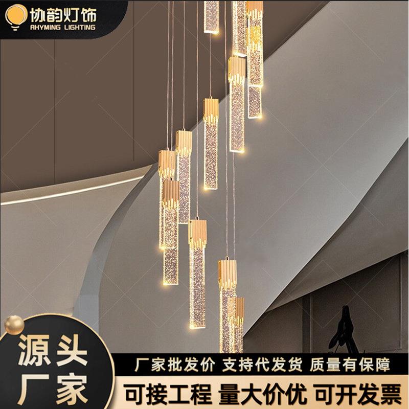现代简约客厅中山水晶吊灯灯具led贴片光源楼梯灯轻奢不锈钢餐厅