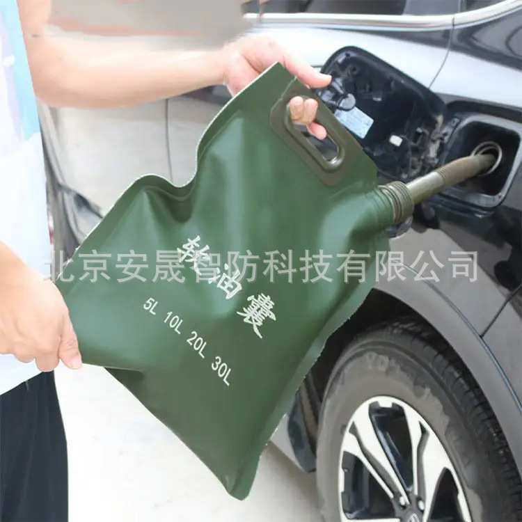 大容量便携式提油囊多功能加厚油袋汽车摩托越野备用油箱汽油桶