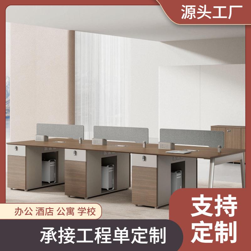 屏风隔断工位办公桌职员电脑桌主管椅子办公家具桌柜组合收纳