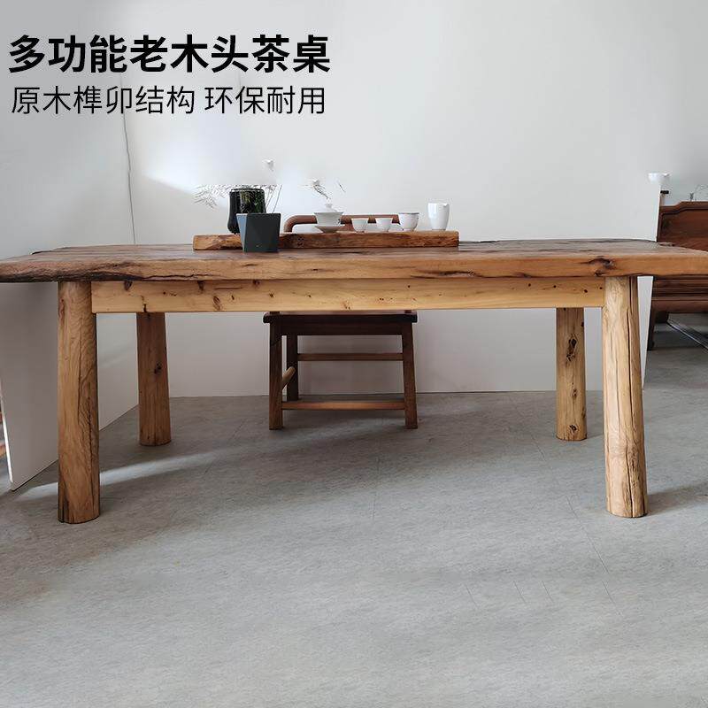 复古中式老木头茶桌实木打造写字喝茶多功能餐桌自然纹理客厅茶几