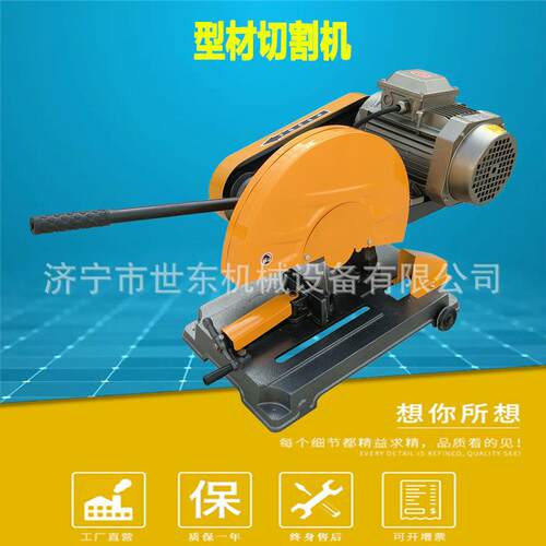 4kw电动型材切割机 J3G-400型砂轮切割机 建筑工厂工业型材无齿锯