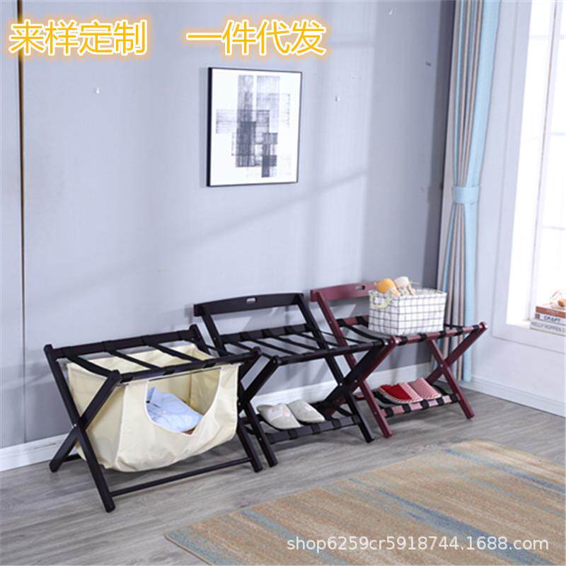 现货现发双层可折叠行李木架落地式手提箱支架酒店卧室木制行李箱