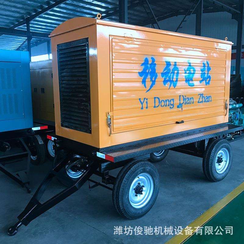 潍坊移动电站拖车 户外用便携式 可移动发电机组 厂家直供