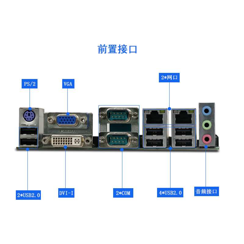 酷睿3代ATX-B75工业大母板3个PCI-E兼容AIMB-701VG工控主板