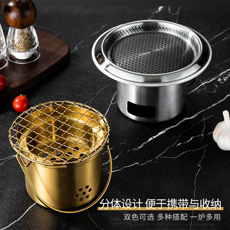 不锈钢烤炉烧烤户外便携迷你小烤炉露营一人食韩式铁板炭烤酒精炉