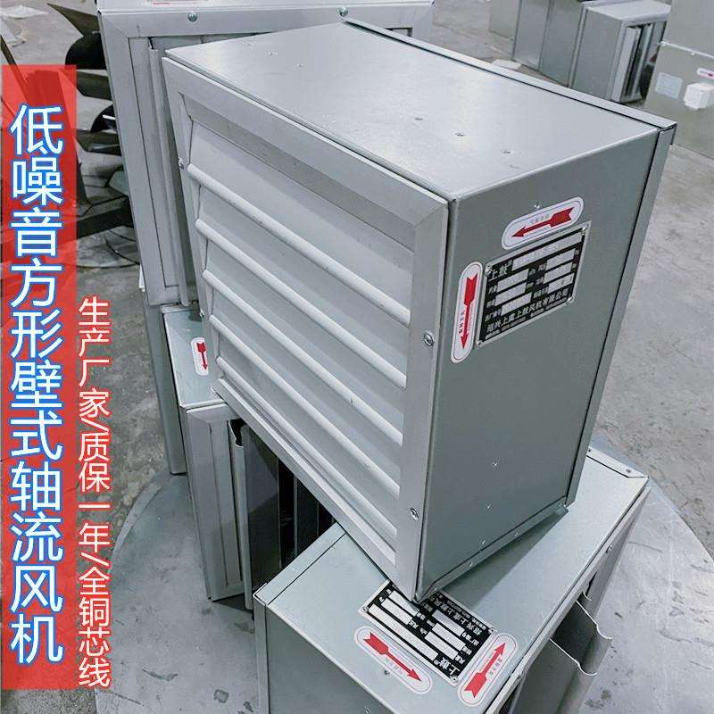 JVF-AM壁式排风机 方形壁式轴流风机 厂房窗式通风换气机220V