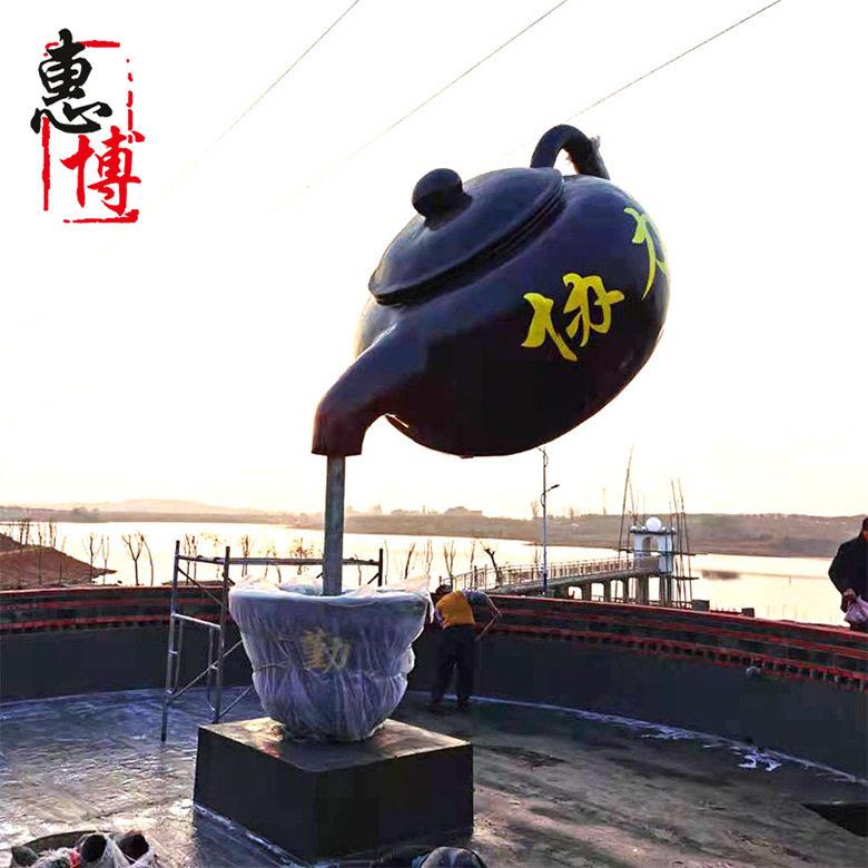 玻璃钢悬空天壶流水摆件喷泉户外悬空流水茶壶流水鱼缸景区大装饰