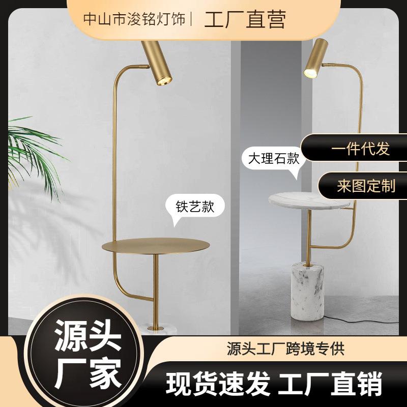 北欧轻奢创意卧室床头落地灯设计师简约现代客厅沙发茶几调光置物