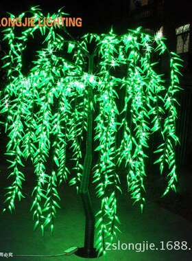 1512灯 高2.5米 led发光柳树灯， 柳树发光灯