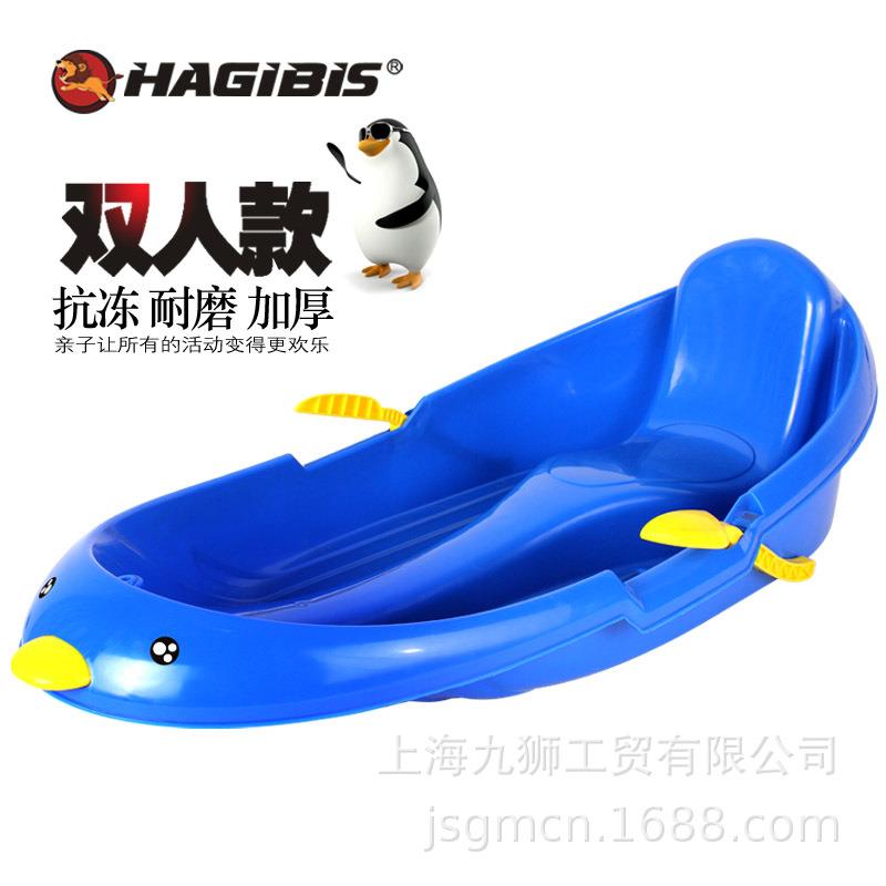 HAGIBIS加厚滑雪板滑沙板双人滑雪车 滑草船儿童滑草板滑雪板雪橇