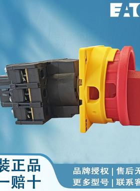 EATON伊顿凸轮开关 T0-2-15422/I1 T0-2-15422/IVS T0-2-15422/Z