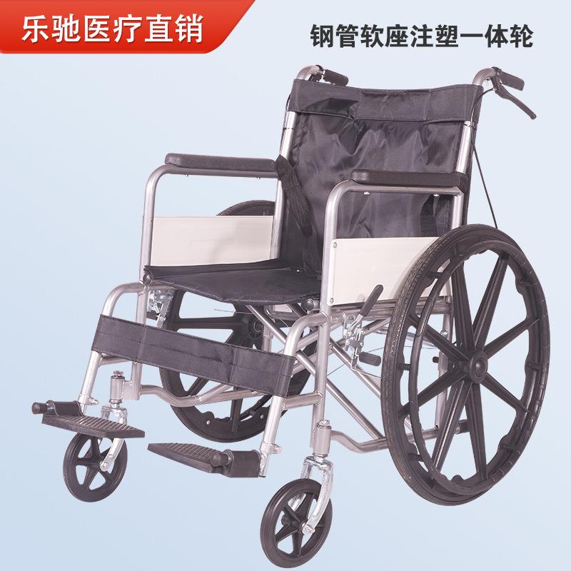 乐驰手动轮椅车手推轮可折叠轻便老人手动残疾人手推代步车