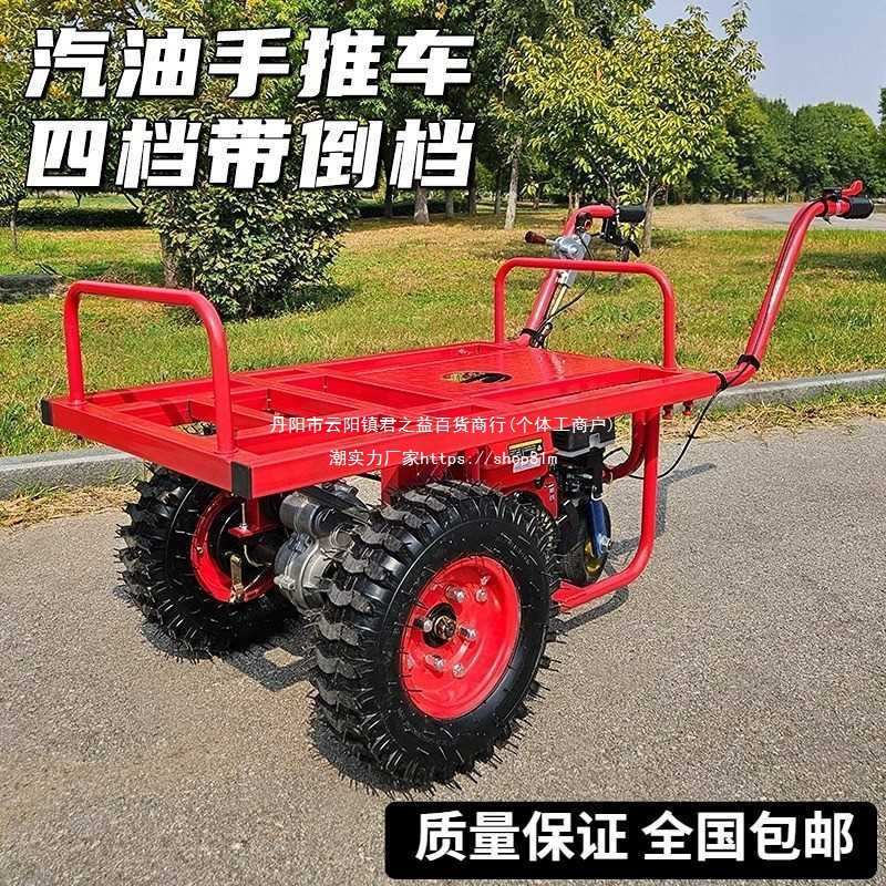 汽油双轮手推车农用爬坡果园搬运车拉木头平板运输车工地砂石斗车
