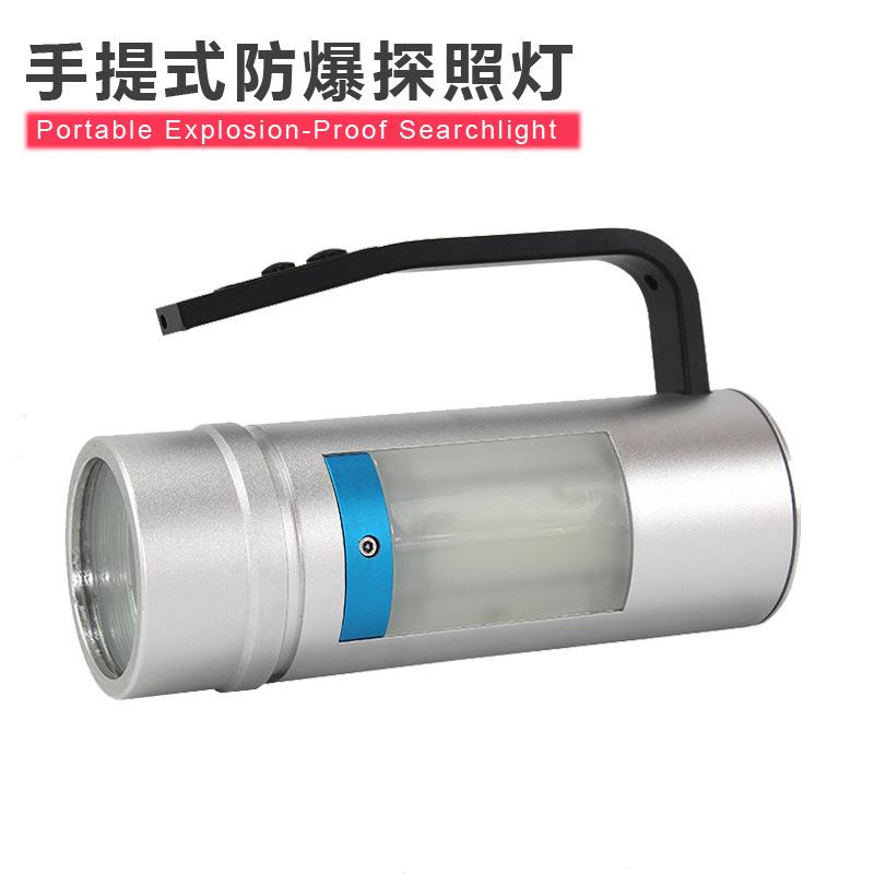 RJW7106多功能防爆手提灯 红蓝警示聚光泛光磁吸应急照明探照灯