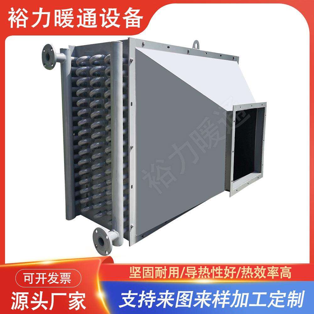 烘干机304不锈钢空气散热器铝翅片管换热蒸汽烘烤房散热片加热器