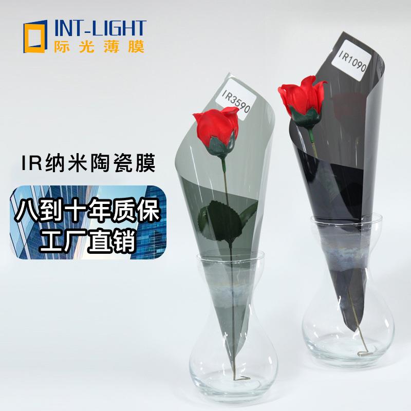 【陶瓷隔热膜】玻璃贴纸遮阳光窗户阳台防窥走光防晒隔热单向透视