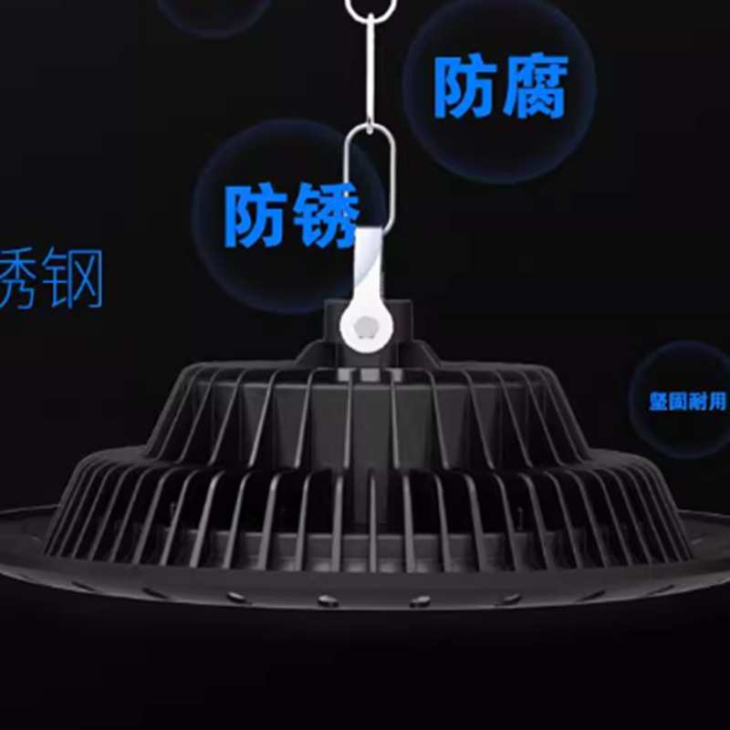 开尔照明金刚led高棚灯100w150w200w仓库厂房车间顶天棚吊灯