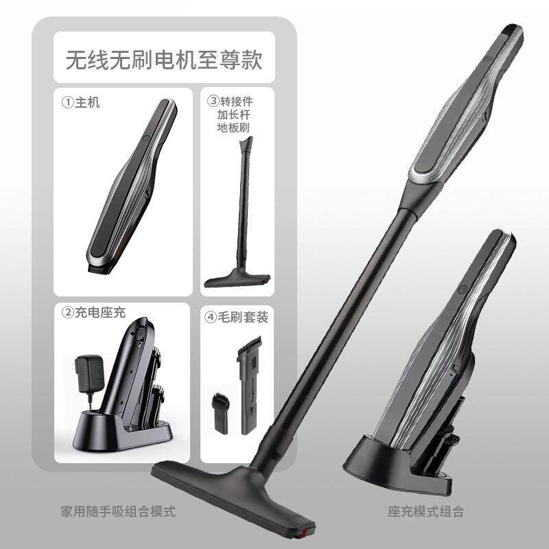 无线充电吸尘器家用小型便携车载手持式充电大功率干湿两用吸尘机