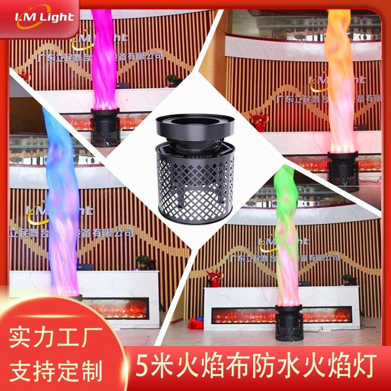 大型电子LED火焰灯户外篝火晚会圆形氛围假火开业景区引流火焰灯