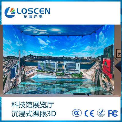 科技馆展览厅5D沉浸式裸眼3Dled高清显示屏P1.25P2.5P1.8P1.953P2