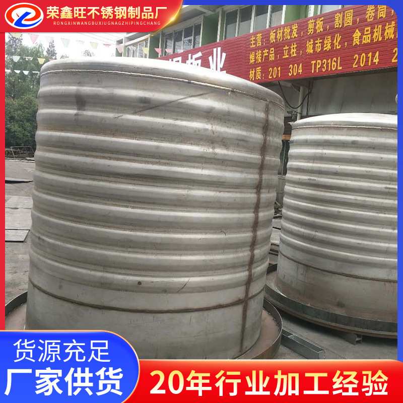 家用屋顶304圆形水塔生活饮用保温储水箱立式太阳能不锈钢水箱