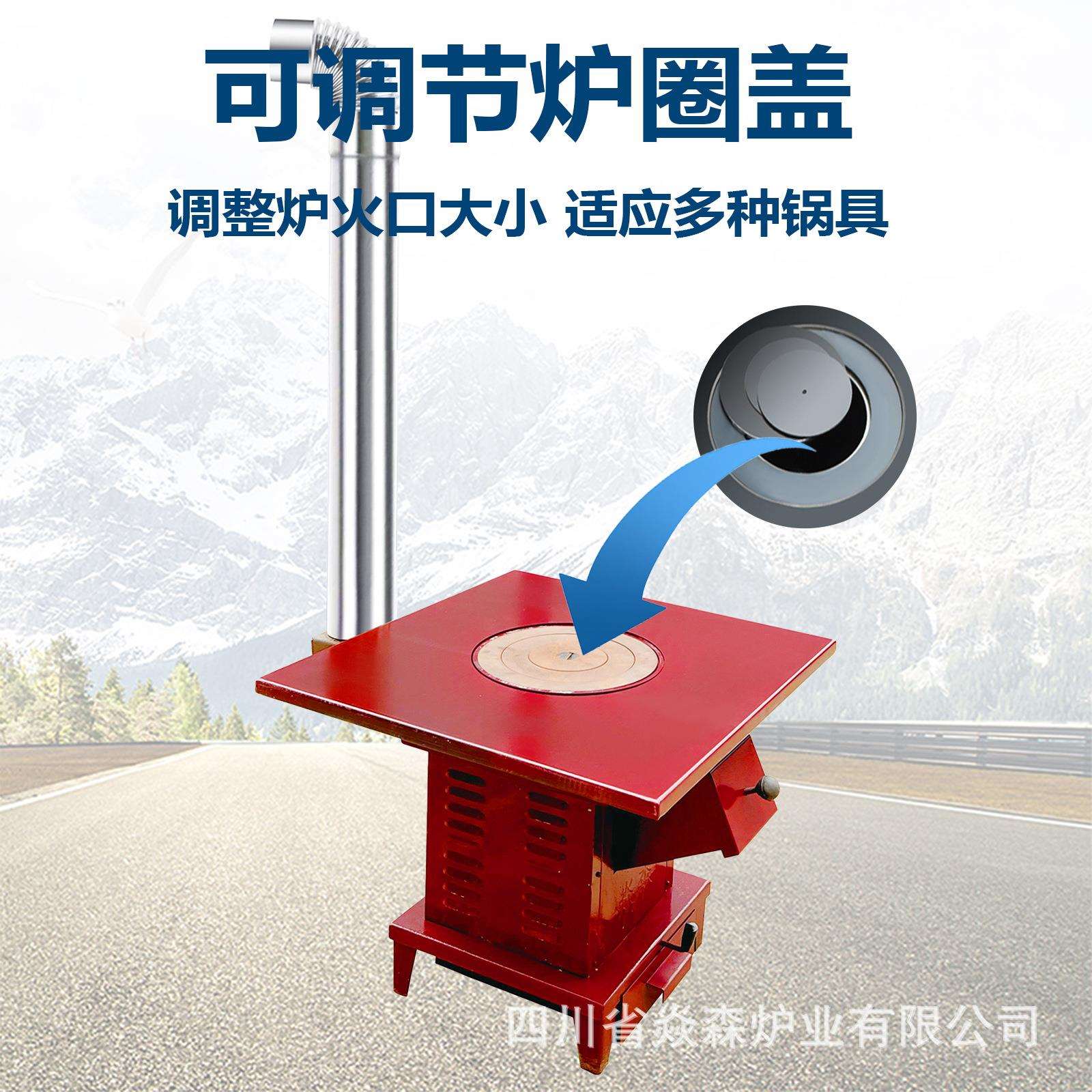 焱森厂家0.7米方形桌面取暖炉冬季烤火炉柴煤两用小型取暖炉