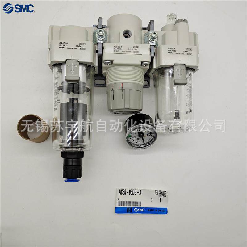 SMC过滤器三联件AC20/AC30/40-F01-F02-F03-N04/E/G/D/M/CG-R-A-B