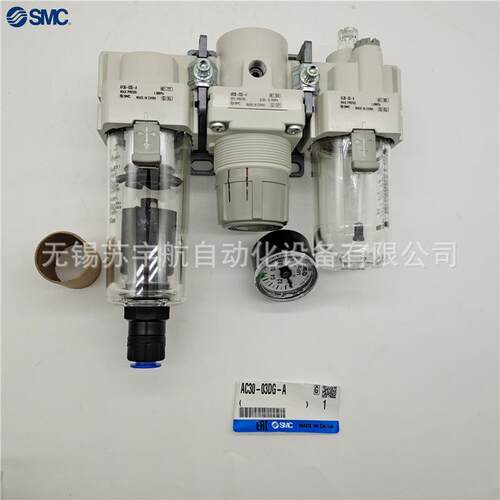 SMC过滤器三联件AC20/AC30/40-F01-F02-F03-N04/E/G/D/M/CG-R-A-B